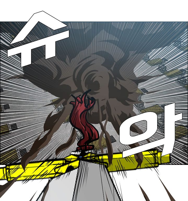 Page 30 of Chapter 26