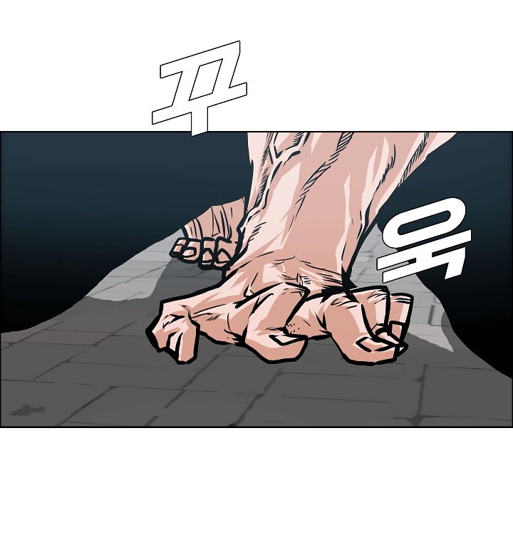 Page 67 of Chapter 26
