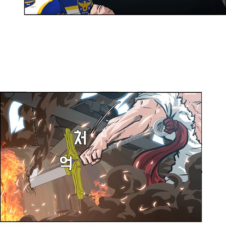 Page 71 of Chapter 26