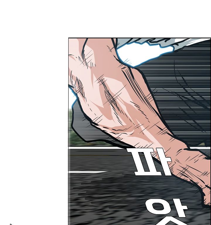 Page 87 of Chapter 26