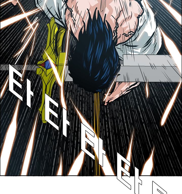 Page 89 of Chapter 26