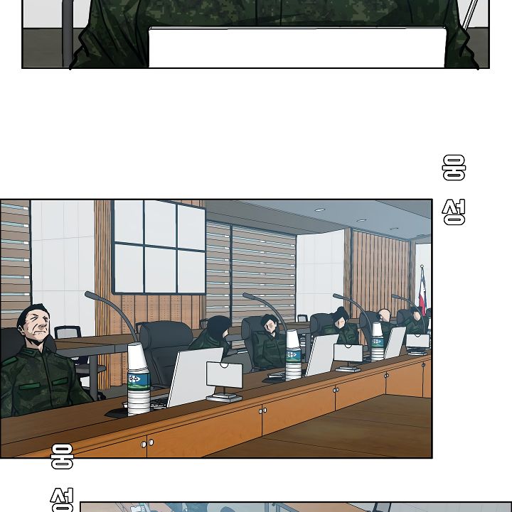 Page 45 of Chapter 27