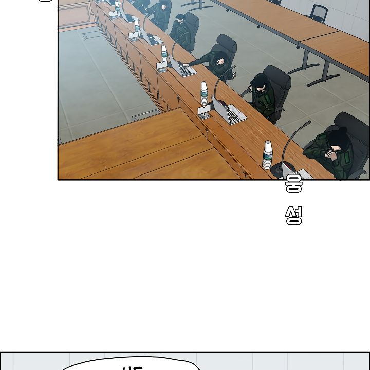 Page 46 of Chapter 27