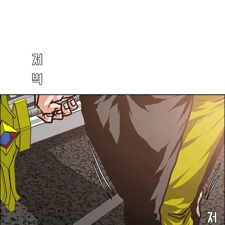 Page 57 of Chapter 27