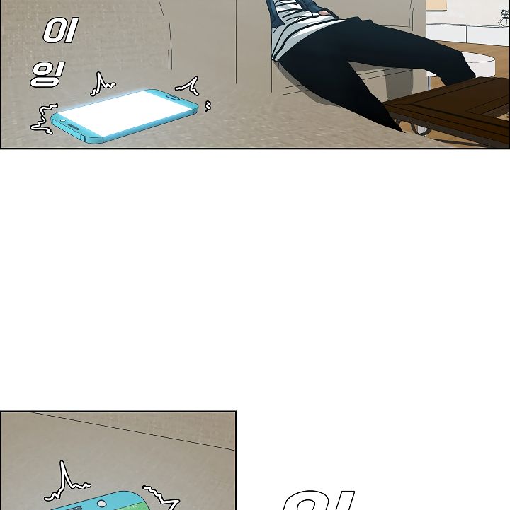 Page 81 of Chapter 27