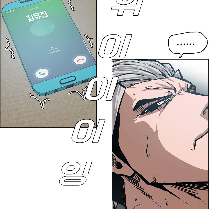 Page 82 of Chapter 27