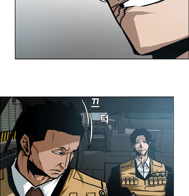 Page 15 of Chapter 28