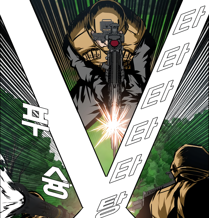 Page 25 of Chapter 28