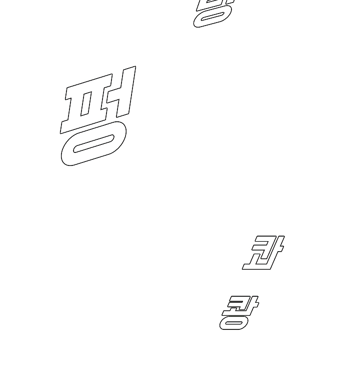 Page 27 of Chapter 28