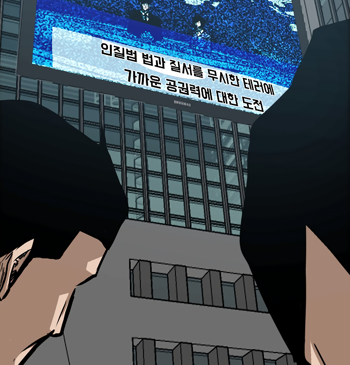Page 54 of Chapter 28