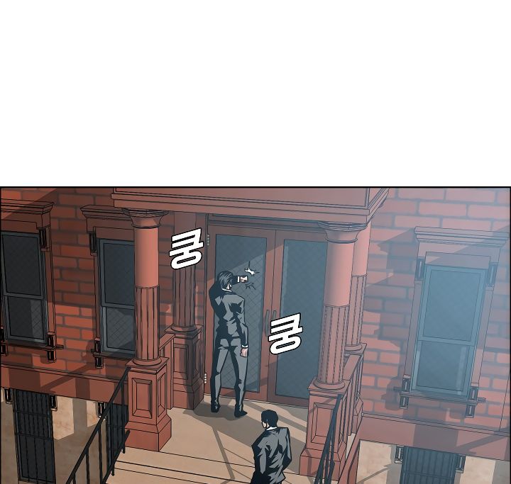 Page 24 of Chapter 29