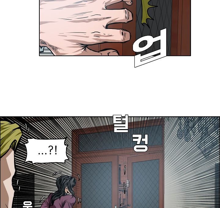 Page 31 of Chapter 29