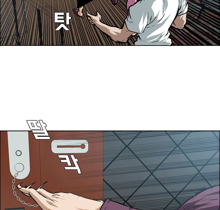 Page 44 of Chapter 29
