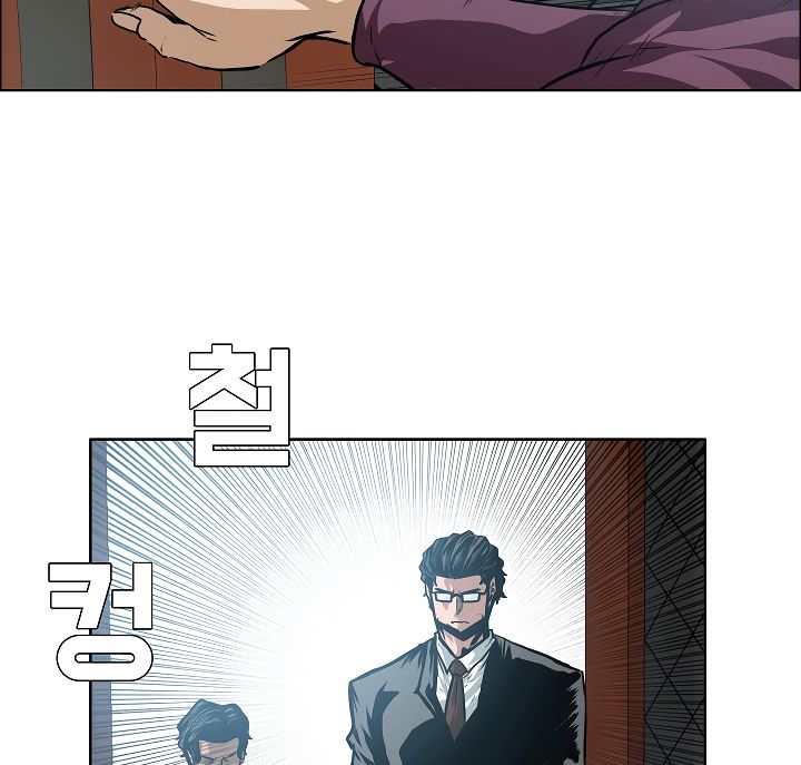 Page 45 of Chapter 29