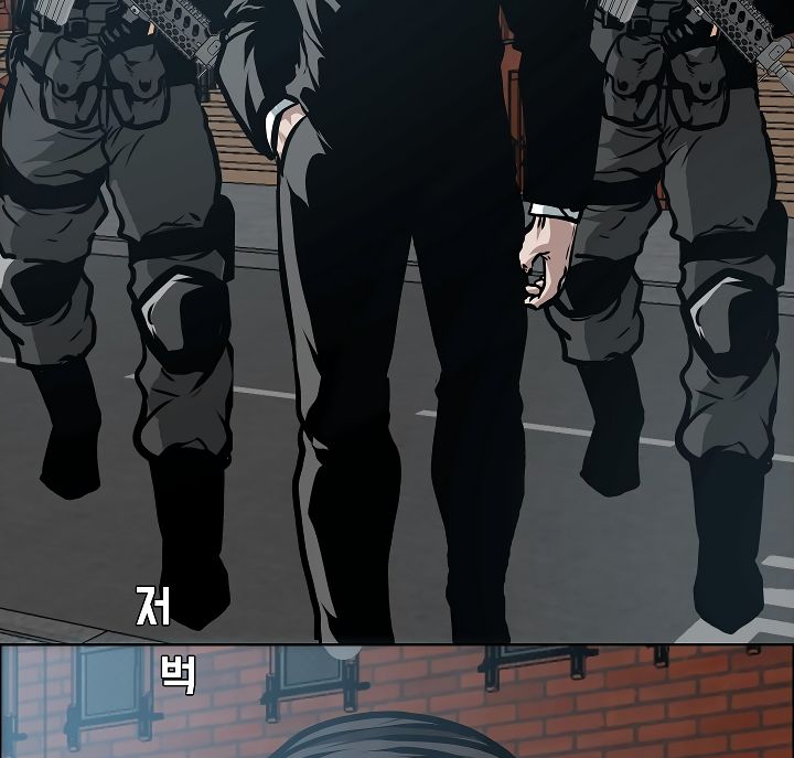 Page 53 of Chapter 29