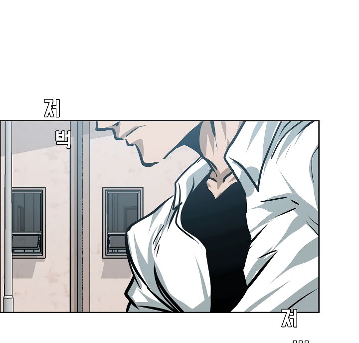 Page 59 of Chapter 29