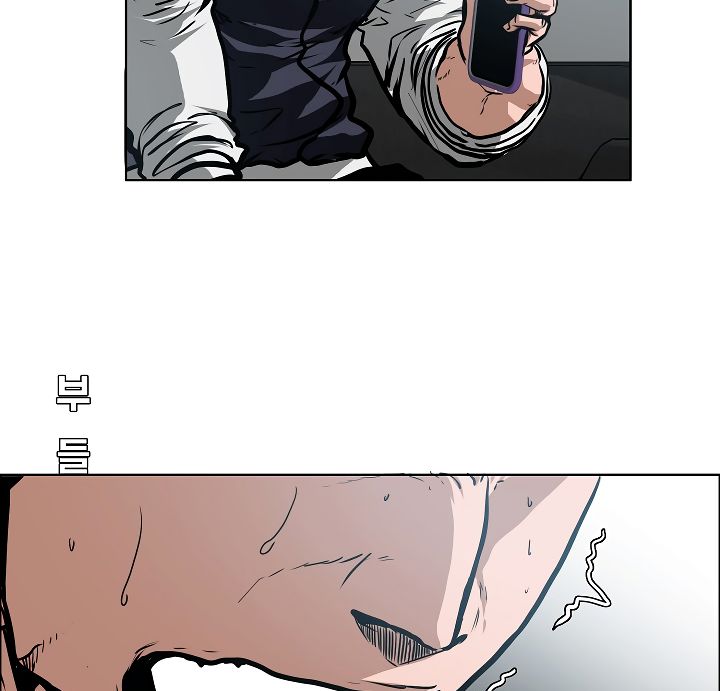 Page 89 of Chapter 29