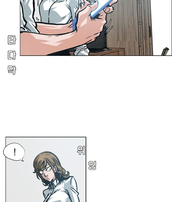 Page 11 of Chapter 3