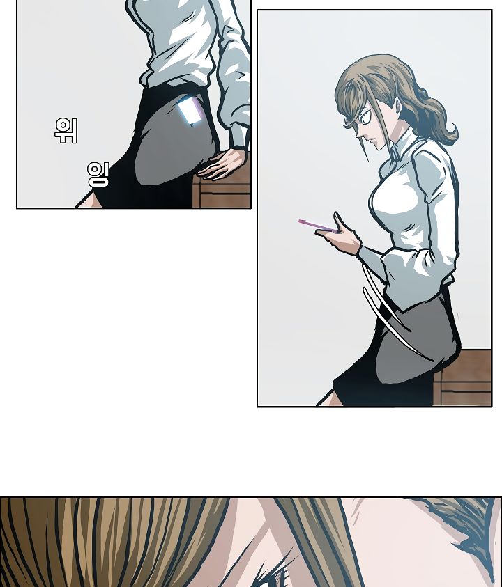 Page 12 of Chapter 3