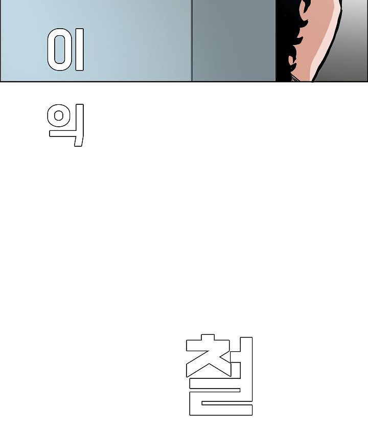 Page 21 of Chapter 3