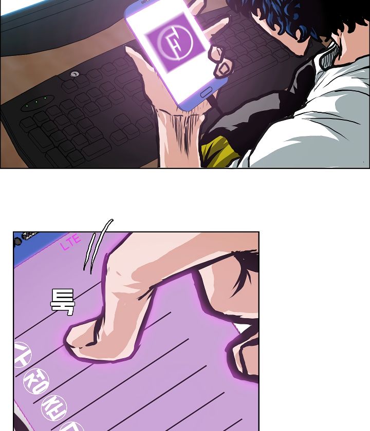 Page 28 of Chapter 3