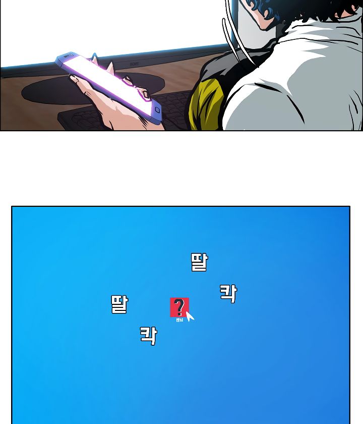Page 31 of Chapter 3