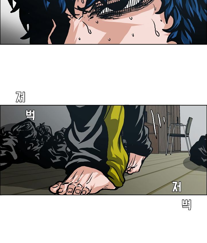 Page 79 of Chapter 3