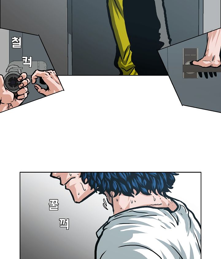 Page 82 of Chapter 3