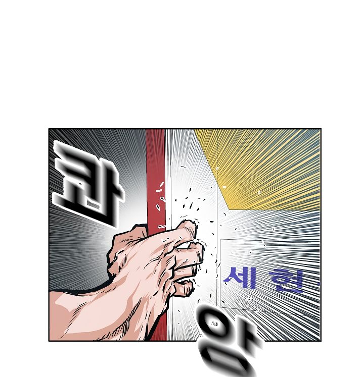 Page 100 of Chapter 30