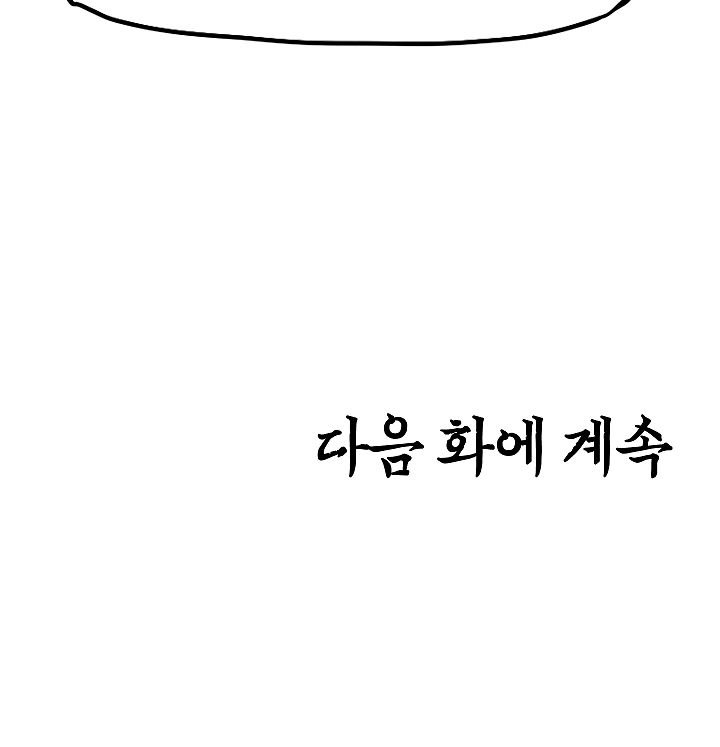 Page 107 of Chapter 30