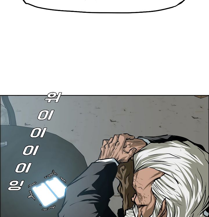 Page 16 of Chapter 30