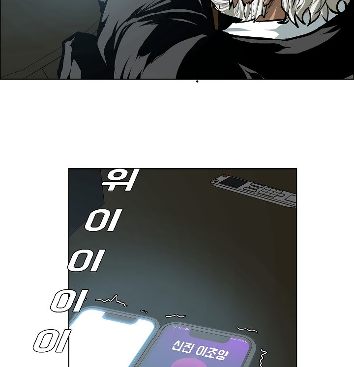 Page 17 of Chapter 30