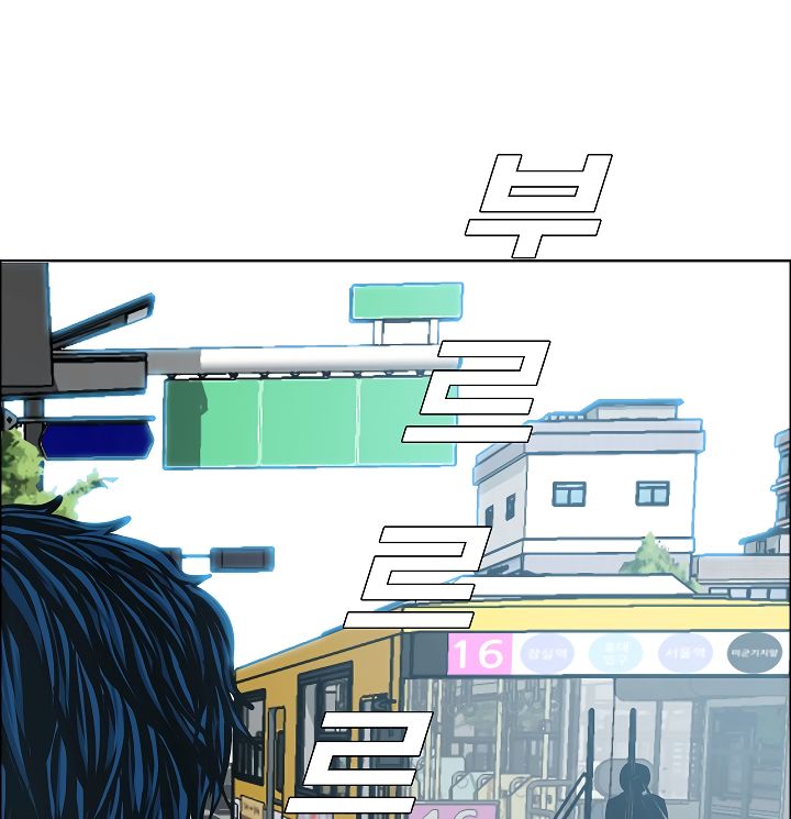 Page 91 of Chapter 30