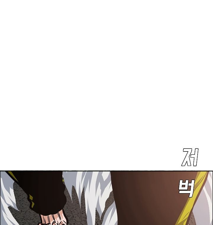 Page 108 of Chapter 31