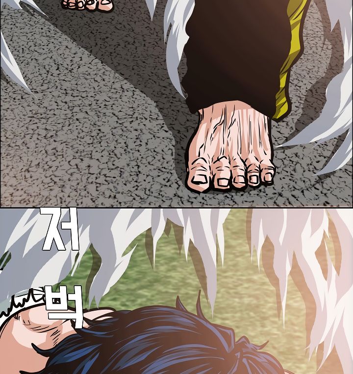 Page 109 of Chapter 31