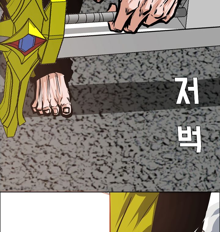 Page 112 of Chapter 31