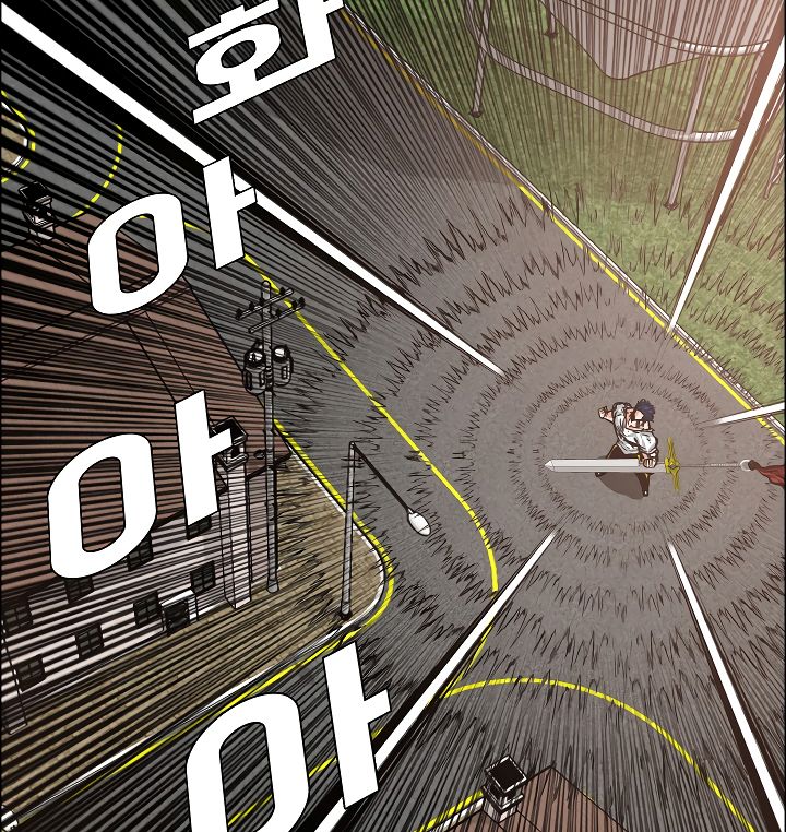 Page 117 of Chapter 31