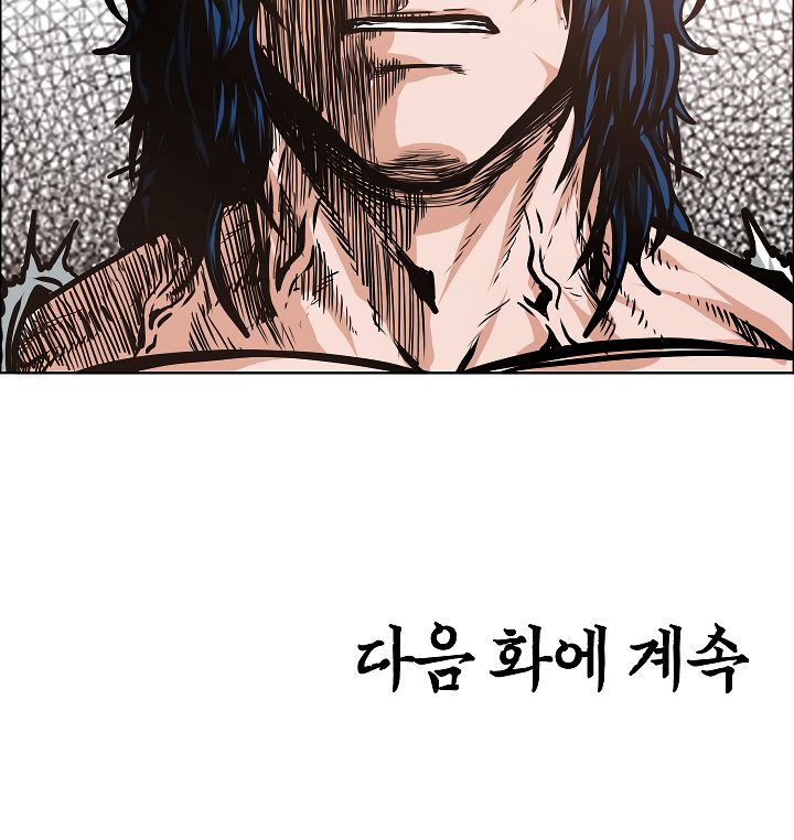 Page 119 of Chapter 31