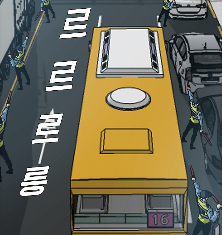 Page 46 of Chapter 31