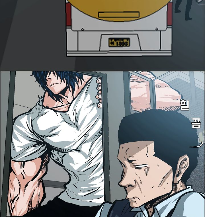 Page 47 of Chapter 31