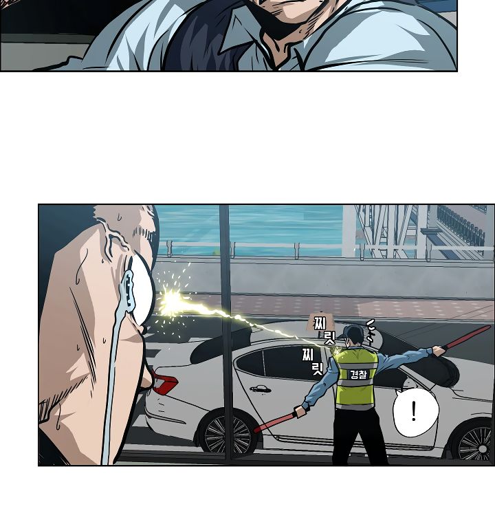 Page 49 of Chapter 31