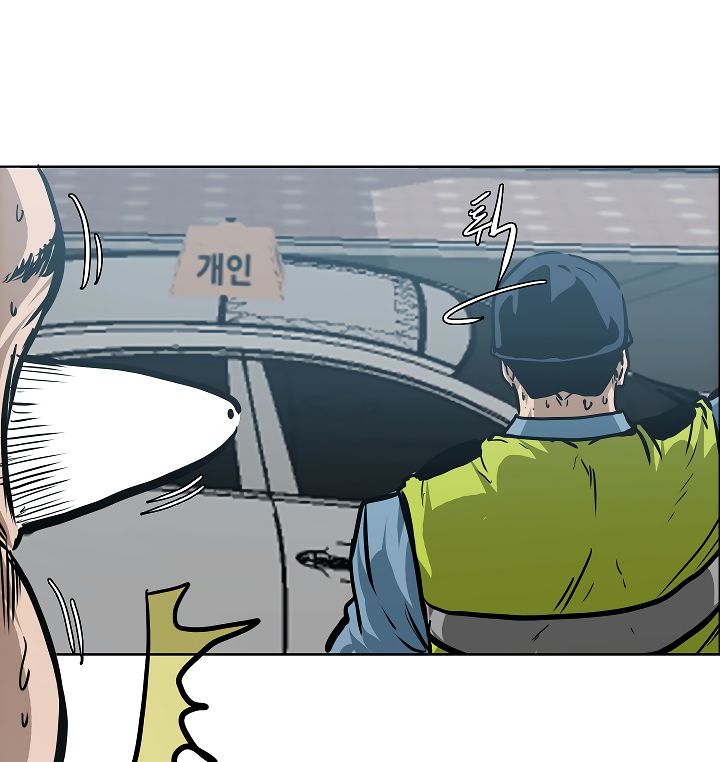 Page 50 of Chapter 31