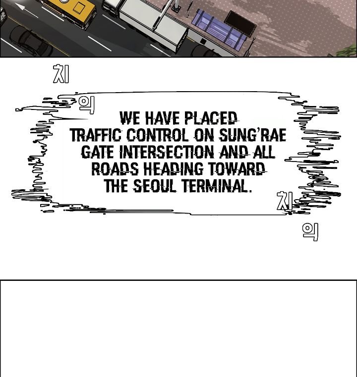 Page 81 of Chapter 31
