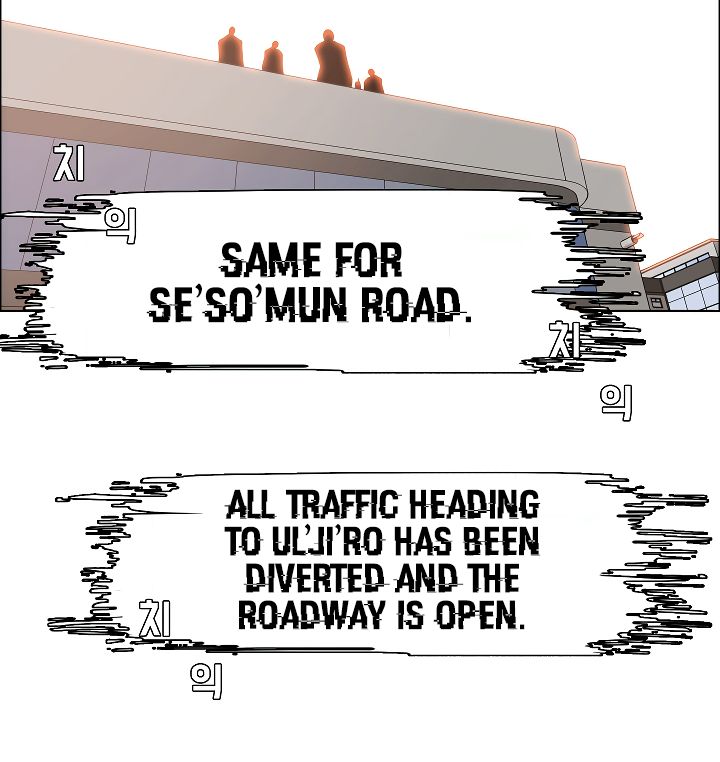Page 82 of Chapter 31