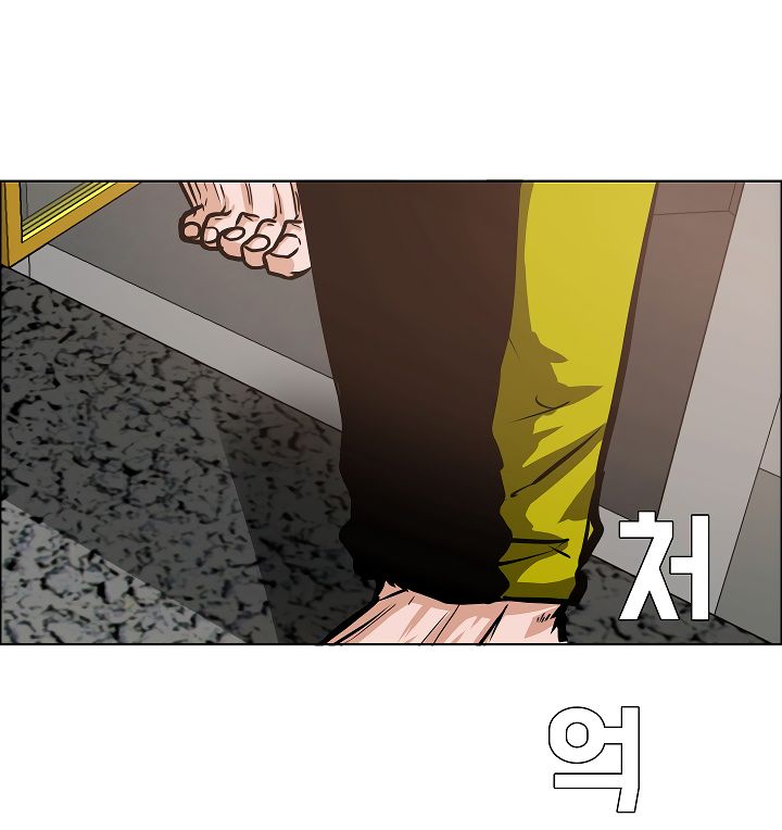 Page 2 of Chapter 32