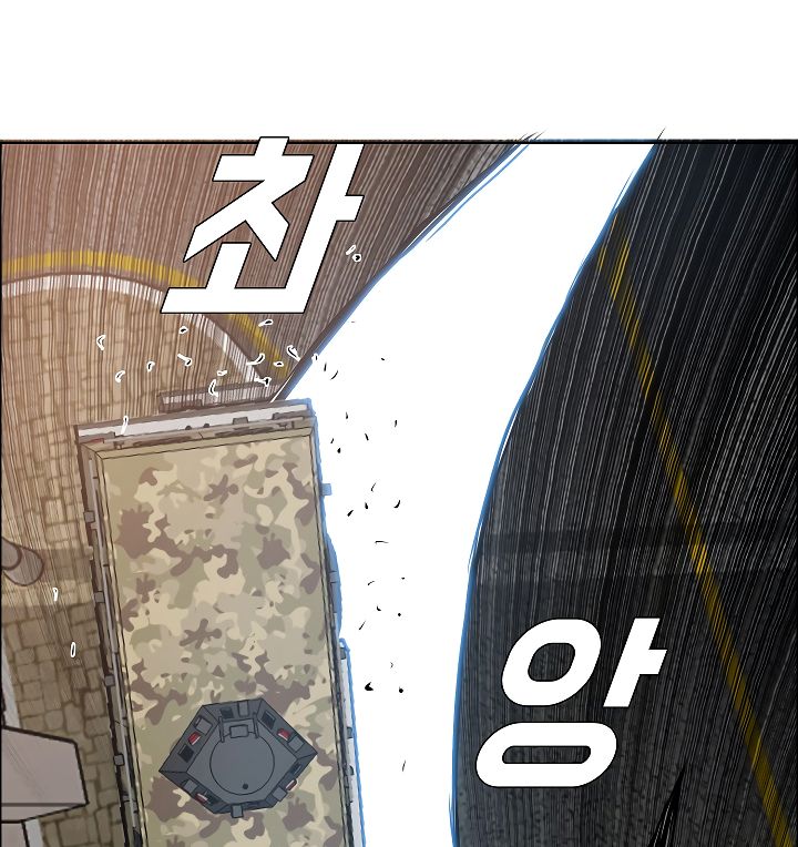 Page 103 of Chapter 32