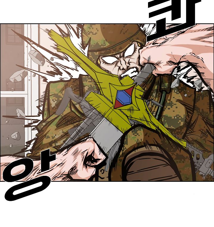 Page 109 of Chapter 32