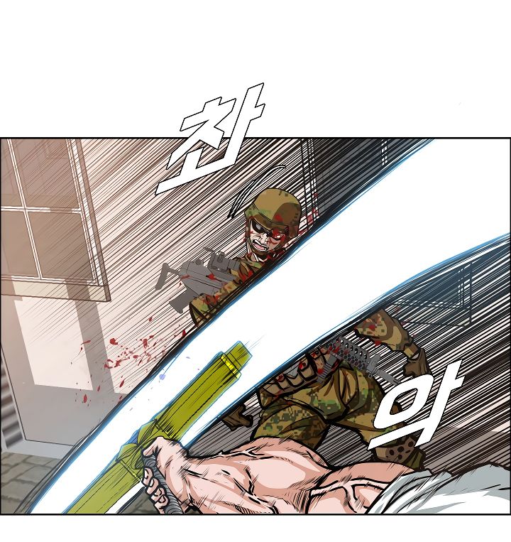 Page 111 of Chapter 32