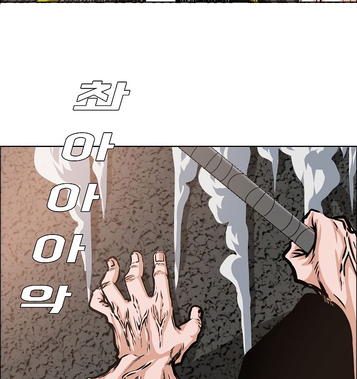 Page 113 of Chapter 32
