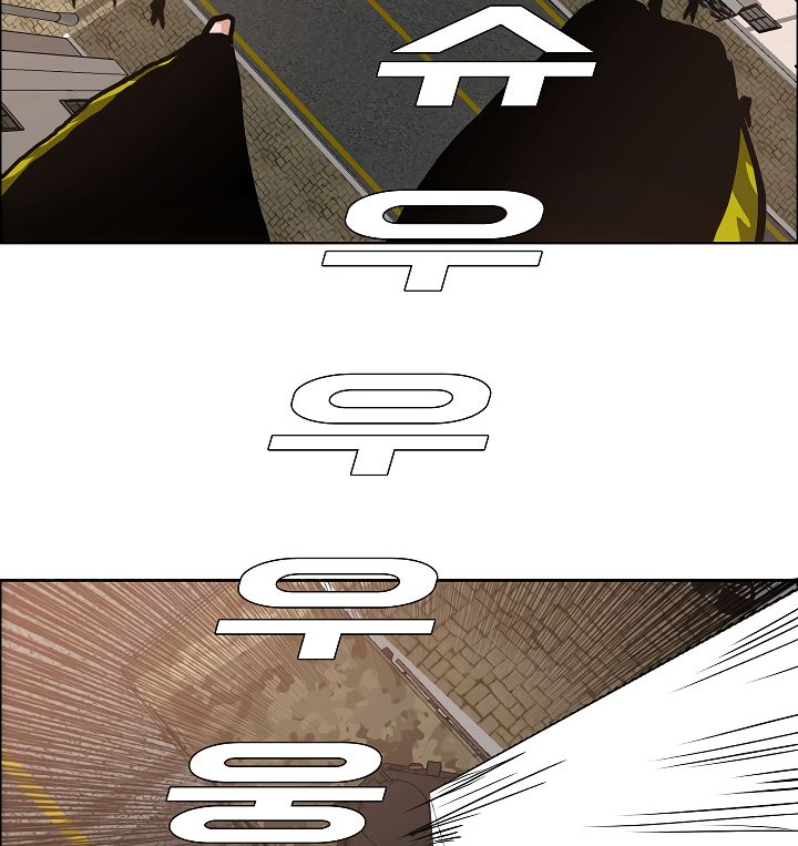 Page 117 of Chapter 32
